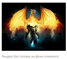 Сергей Суханов